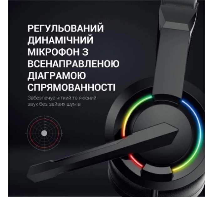 Навушники GamePro HS299 RGB Black (HS299)