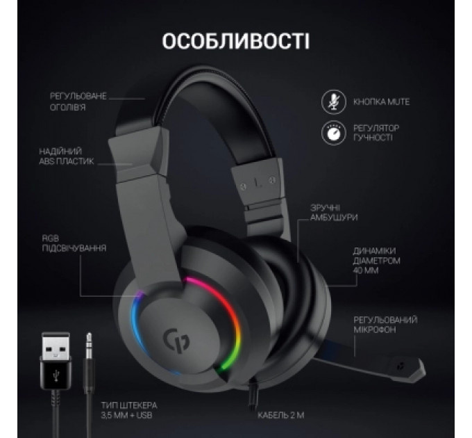 Навушники GamePro HS299 RGB Black (HS299)