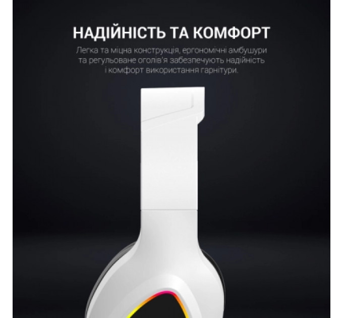 Навушники GamePro HS615 RGB White (HS615)