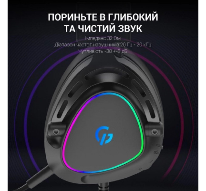 Навушники GamePro HS783 RGB Black (HS783)