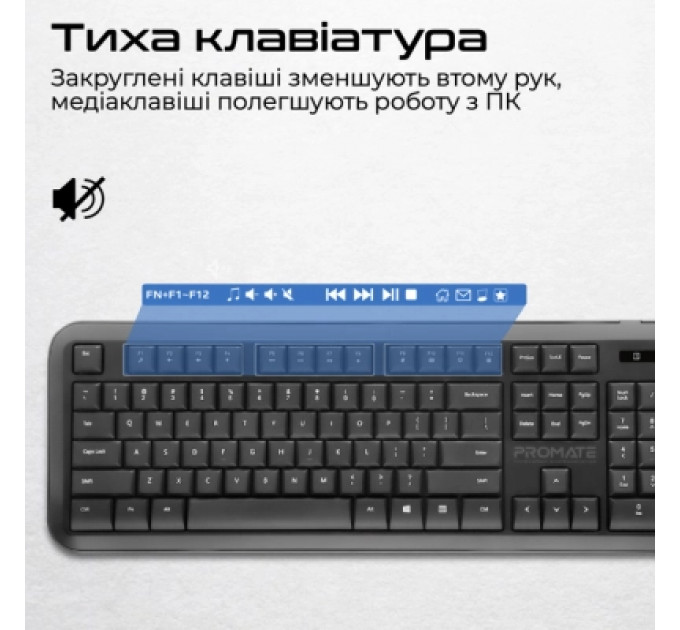 Комплект Promate ProCombo-6 Wireless Black (procombo-6)
