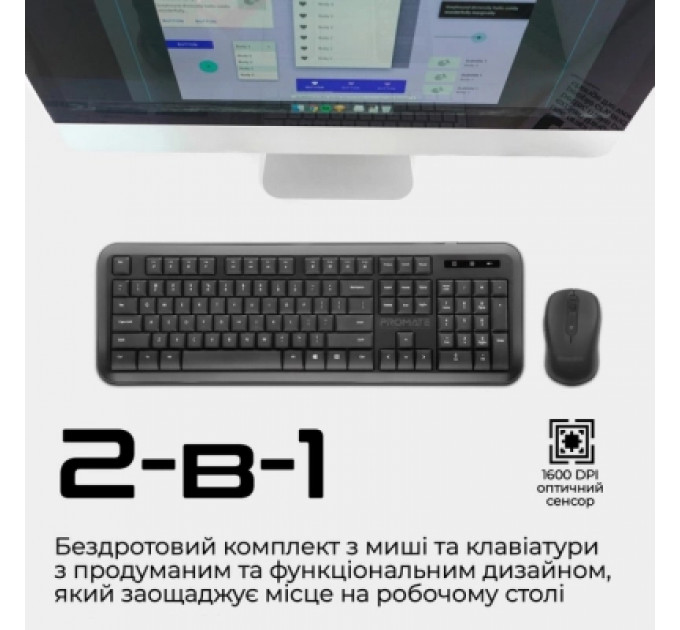 Комплект Promate ProCombo-6 Wireless Black (procombo-6)