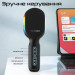 Мікрофон Promate VocalMic Bluetooth 2 x AUX LED Black (vocalmic.black)