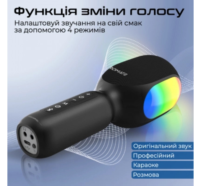 Мікрофон Promate VocalMic Bluetooth 2 x AUX LED Black (vocalmic.black)