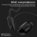 Навушники HIFuture FutureMate Black (futuremate.black)