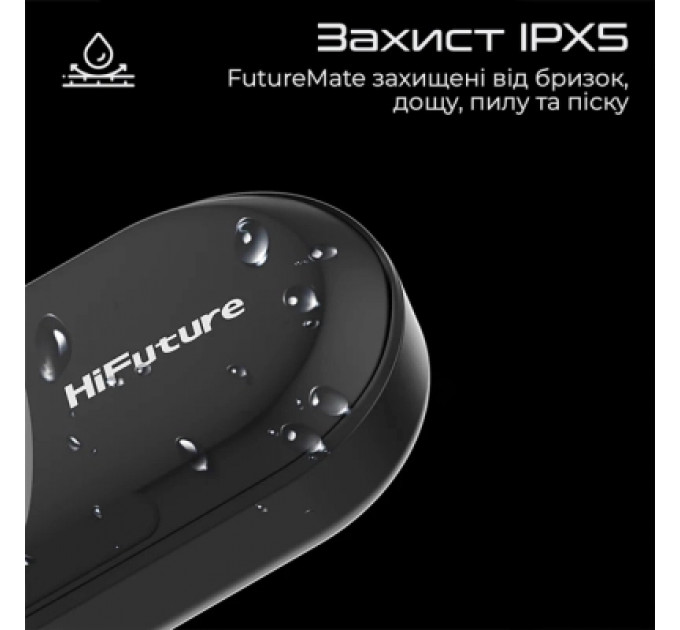 Навушники HIFuture FutureMate Black (futuremate.black)