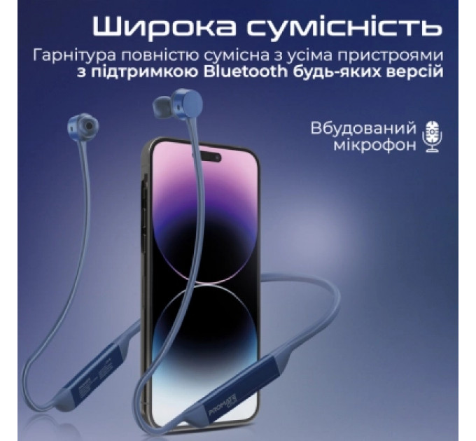 Навушники Promate Civil Blue (civil.blue)