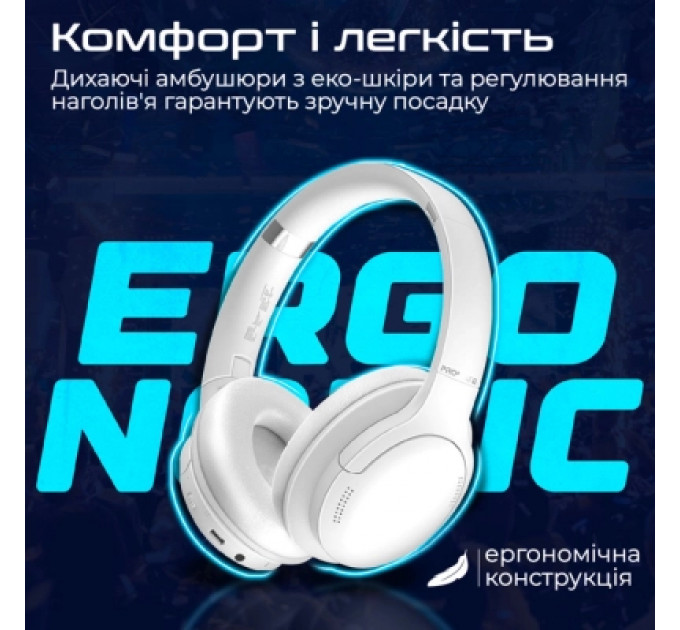 Навушники Promate LaBoca-Pro White (laboca-pro.white)