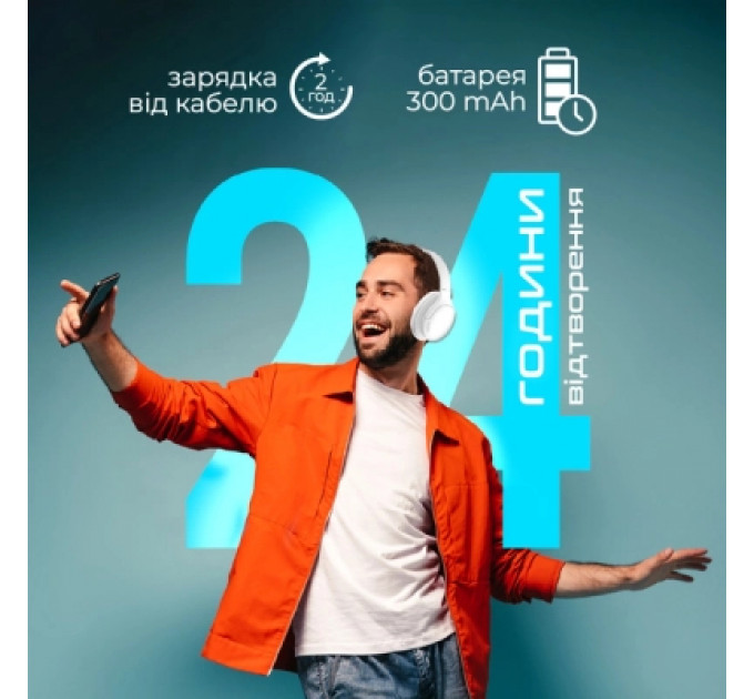 Навушники Promate LaBoca-Pro White (laboca-pro.white)