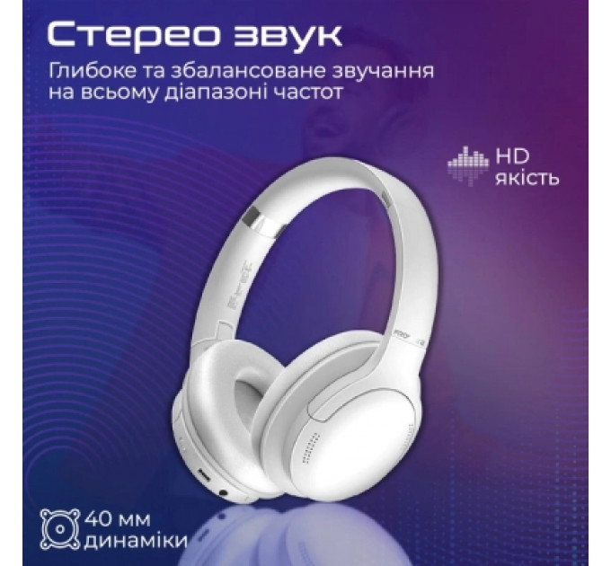 Навушники Promate LaBoca-Pro White (laboca-pro.white)