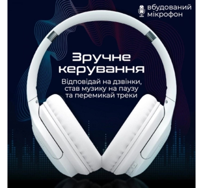 Навушники Promate LaBoca-Pro White (laboca-pro.white)