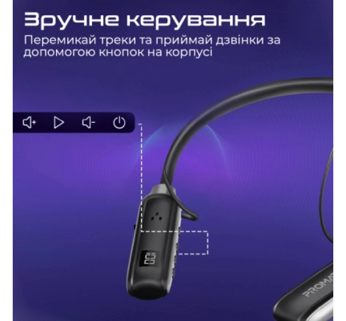 Навушники Promate Leap Black (leap.black)