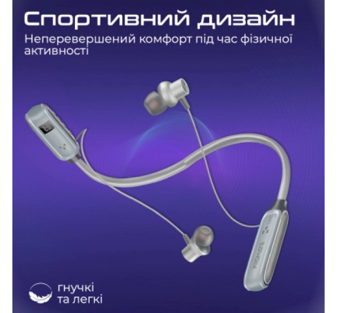 Навушники Promate Leap Silver (leap.silver)