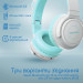 Навушники Promate Panda Aqua (panda.aqua)