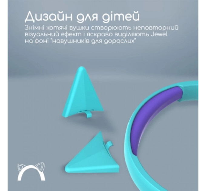 Навушники Promate Jewel Aqua (jewel.aqua)