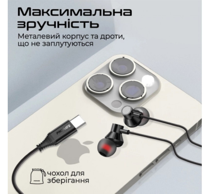 Навушники Promate Silken-C Black (silken-c.black)