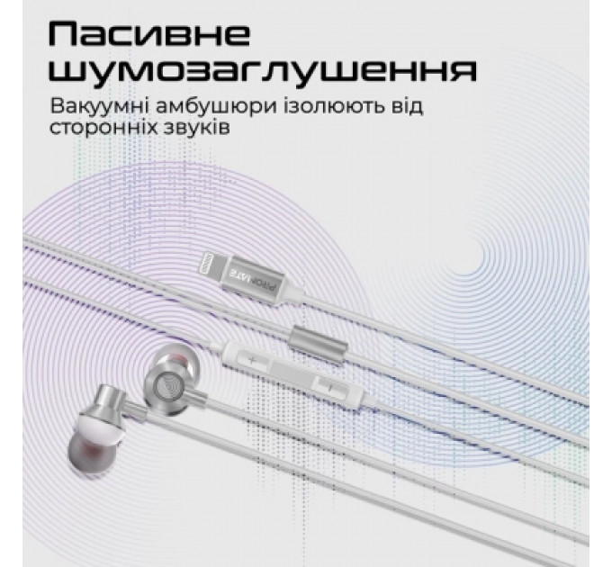 Навушники Promate Vibe-LT White (vibe-lt.white)