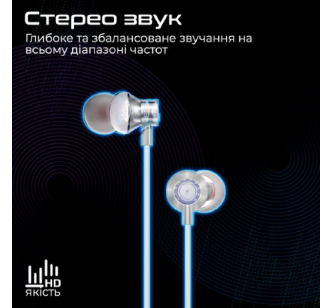 Навушники Promate Vibe-LT White (vibe-lt.white)