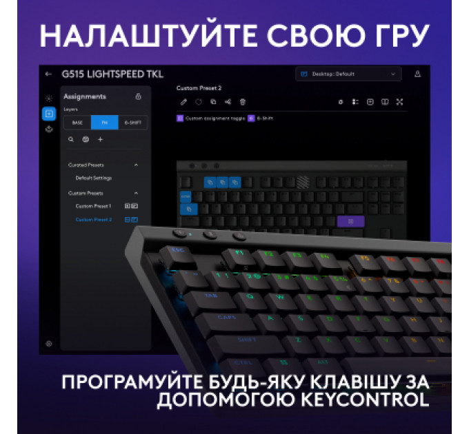 Клавіатура Logitech G515 TKL Lightspeed Tactile Bluetooth UA Black (920-012538)