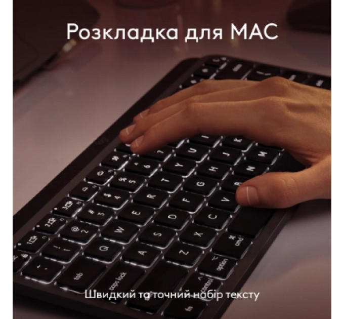 Клавіатура Logitech MX Keys Mini для MAC Wireless UA Space Grey (920-012652)