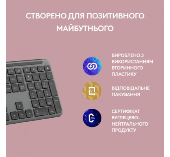 Клавіатура Logitech K950 Bluetooth/Wireless UA Graphite (920-012465)