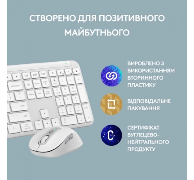 Комплект Logitech MK950 Bluetooth/Wireles UA Off-White (920-012491)