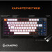 Клавіатура GamePro MK160B Hot-Swap Red Swich RGB USB UA Black (MK160B)