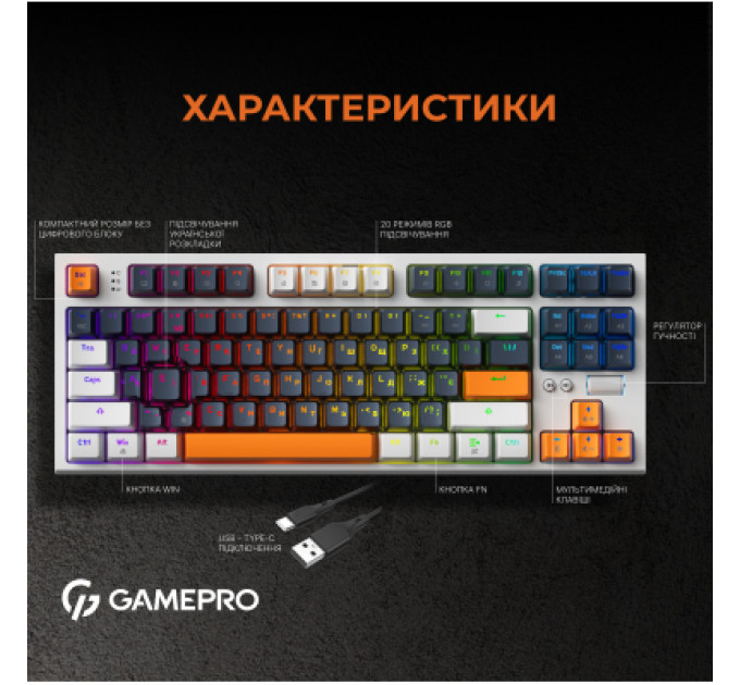 Клавіатура GamePro MK180W Hot-Swap Red Swich RGB USB UA White (MK180W)