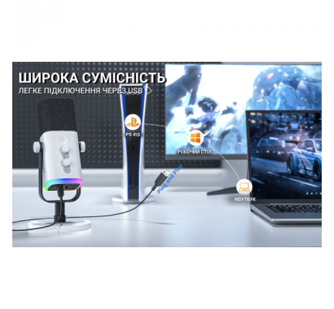 Мікрофон Fifine AM8W USB/XLR White (AM8W)