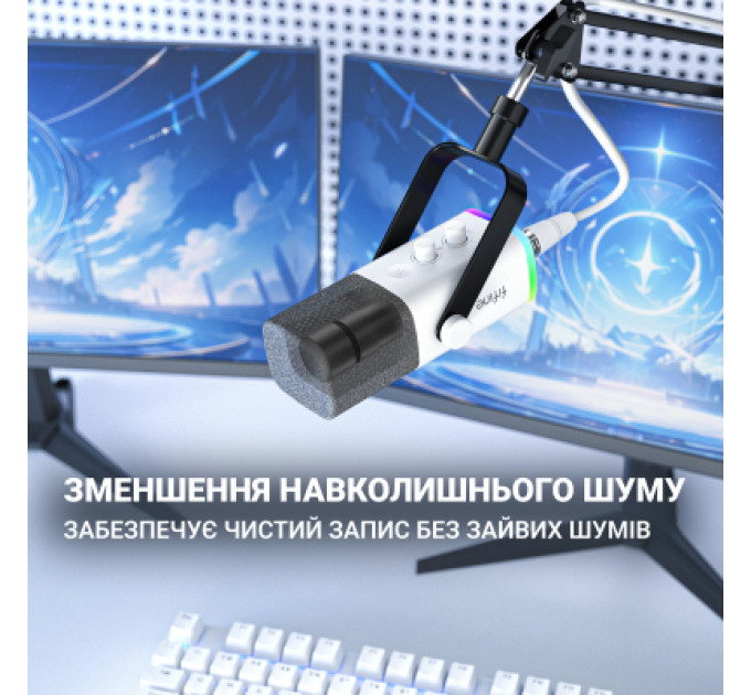 Мікрофон Fifine AM8W USB/XLR White (AM8W)