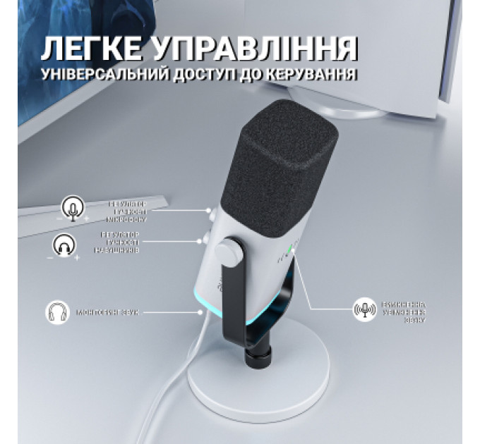 Мікрофон Fifine AM8W USB/XLR White (AM8W)