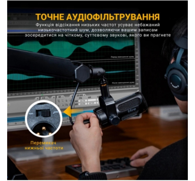 Мікрофон Fifine Tank1 XLR Black (Tank1)