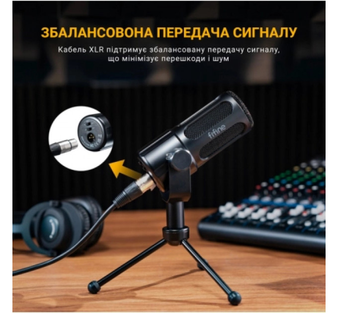 Мікрофон Fifine Tank1 XLR Black (Tank1)