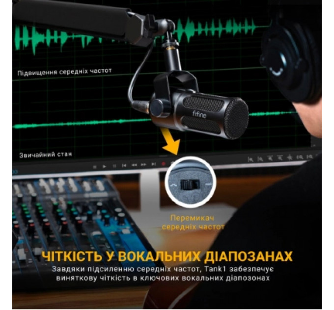 Мікрофон Fifine Tank1 XLR Black (Tank1)