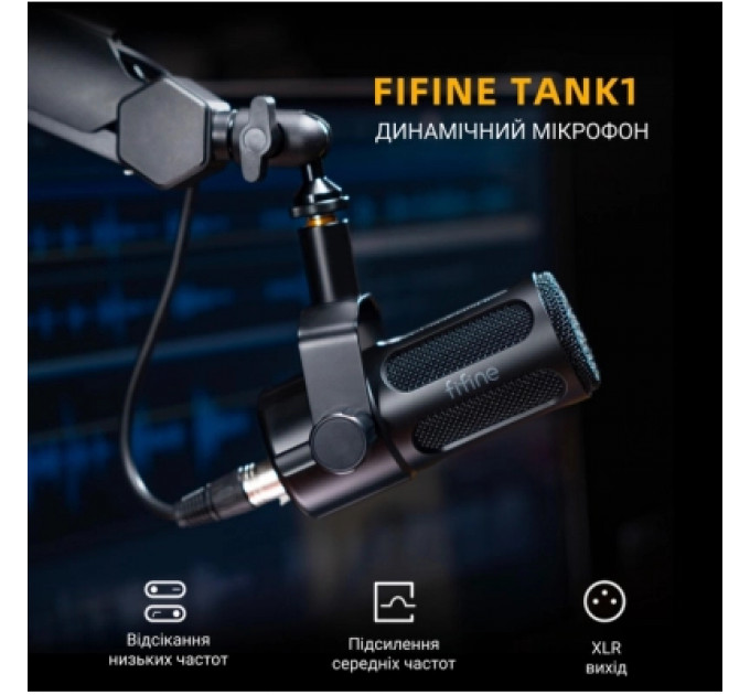 Мікрофон Fifine Tank1 XLR Black (Tank1)