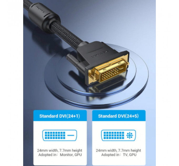 Кабель мультимедійний DVI to DVI 24+1pin 8.0m 2K 60Hz ferrite Vention (EAEBK)