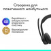 Навушники Logitech Zone 305 for Business Bluetooth Black (981-001458)