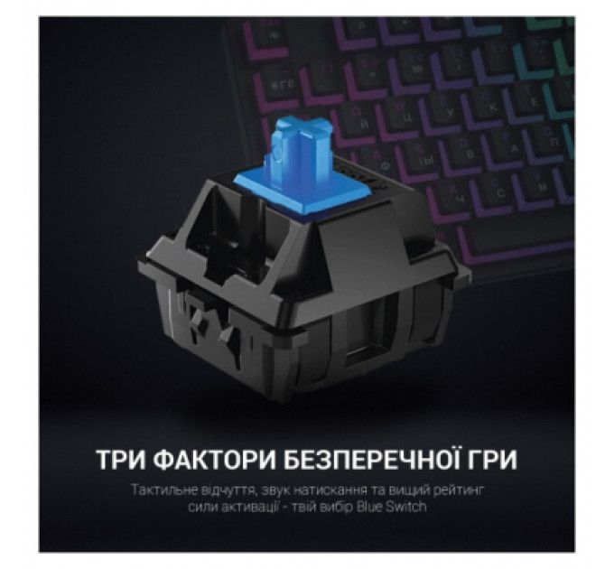 Клавіатура GamePro MK80B RGB Blue Switch USB Black (MK80B)