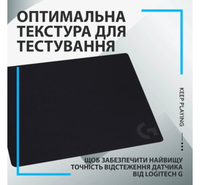 Килимок для мишки Logitech G240 Gaming Mouse Pad Black (943-000785)