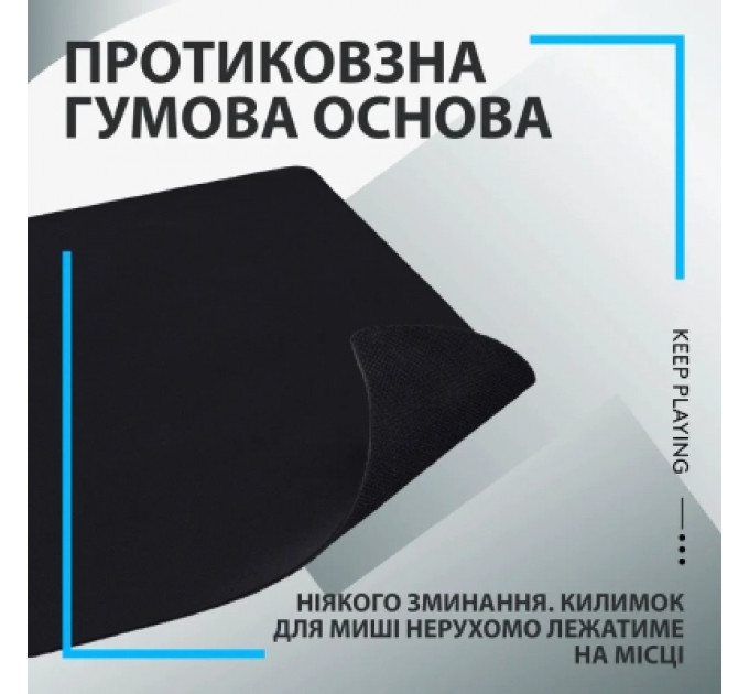 Килимок для мишки Logitech G240 Gaming Mouse Pad Black (943-000785)