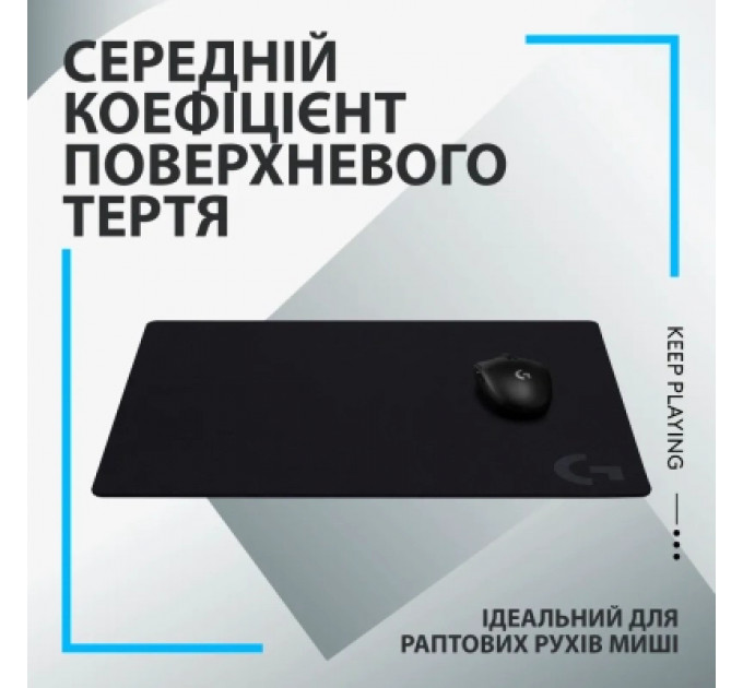 Килимок для мишки Logitech G640 Gaming Mouse Pad Black (943-000799)