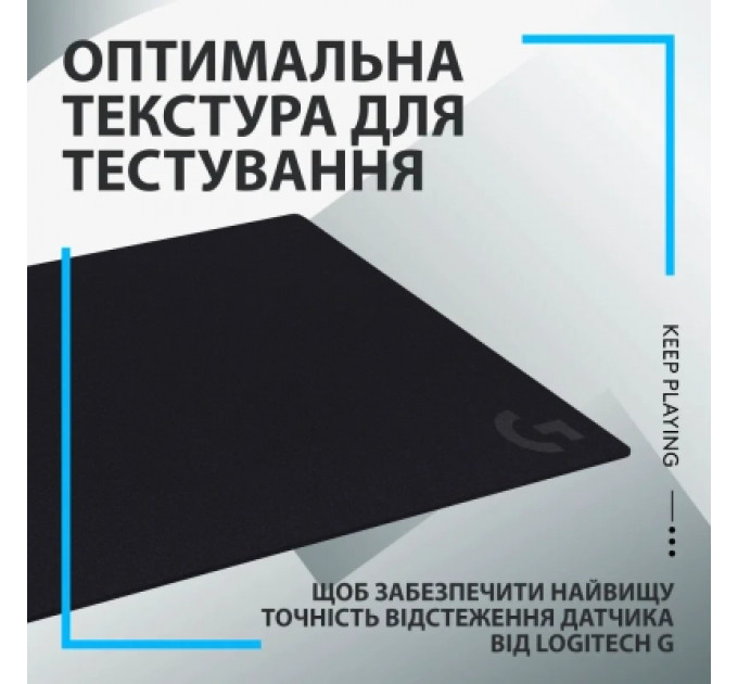 Килимок для мишки Logitech G640 Gaming Mouse Pad Black (943-000799)
