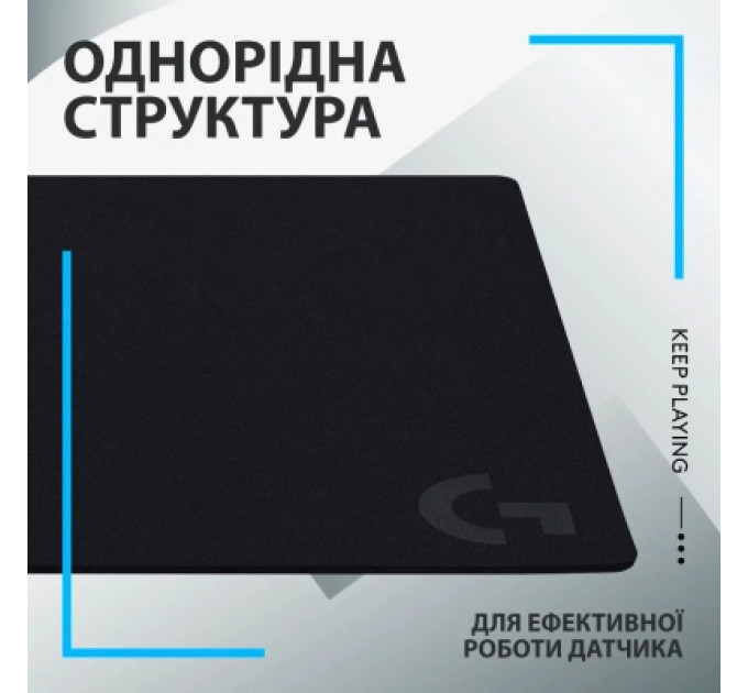 Килимок для мишки Logitech G640 Gaming Mouse Pad Black (943-000799)