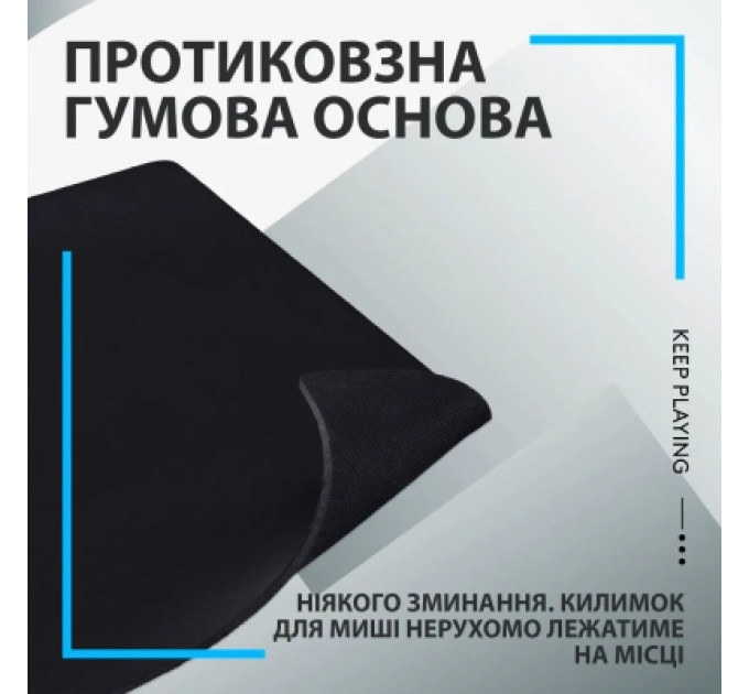 Килимок для мишки Logitech G640 Gaming Mouse Pad Black (943-000799)