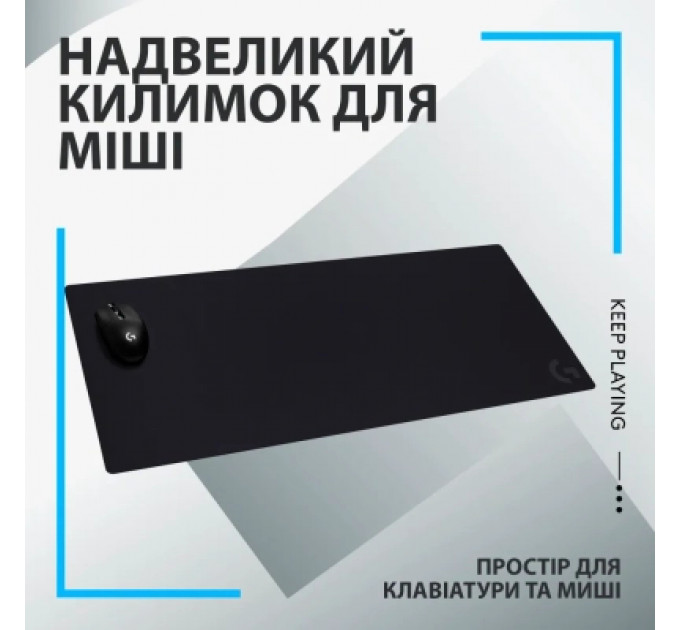 Килимок для мишки Logitech G840 Gaming Mouse Pad Black (943-000778)