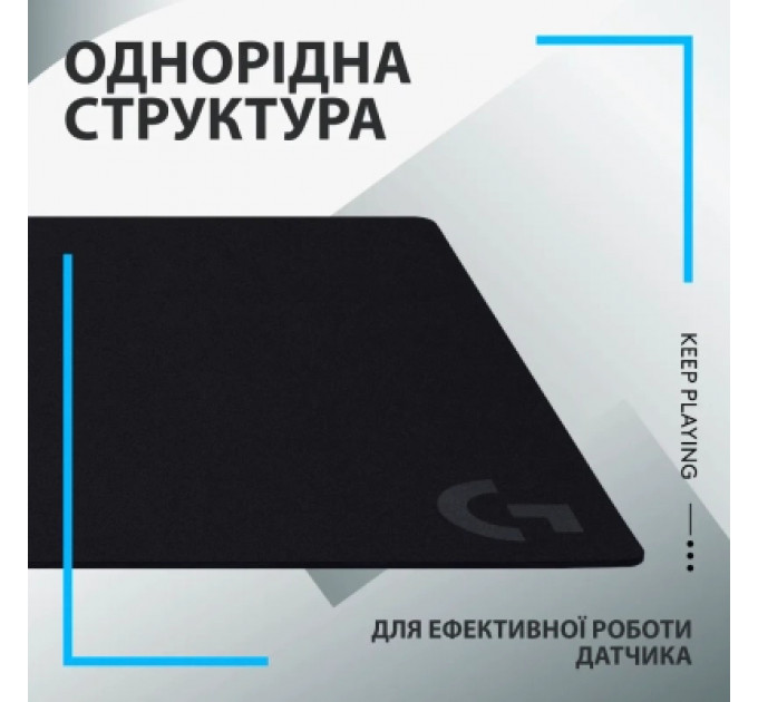 Килимок для мишки Logitech G840 Gaming Mouse Pad Black (943-000778)