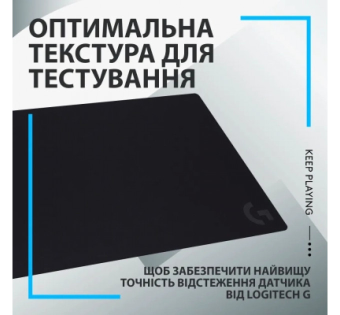 Килимок для мишки Logitech G840 Gaming Mouse Pad Black (943-000778)