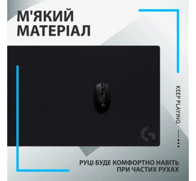 Килимок для мишки Logitech G840 Gaming Mouse Pad Black (943-000778)