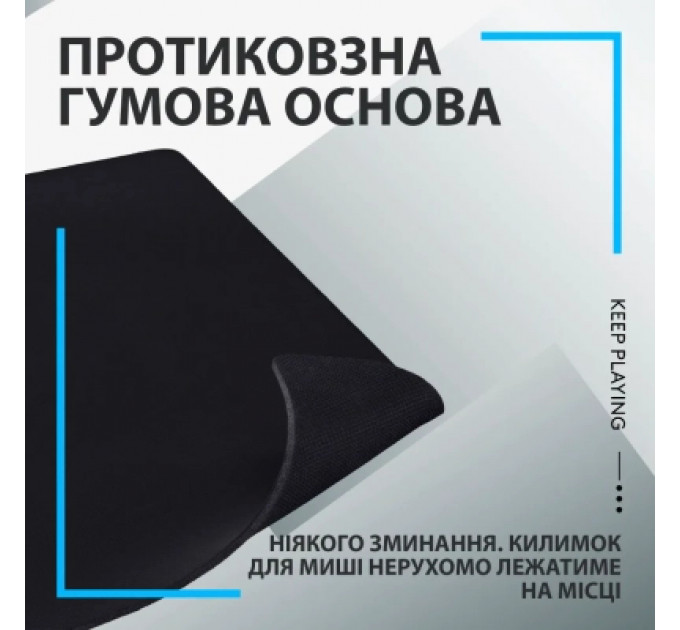 Килимок для мишки Logitech G840 Gaming Mouse Pad Black (943-000778)