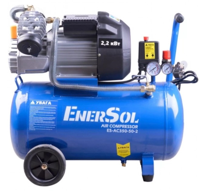 Enersol Компресор Enersol поршневий 350 л/хв, 2.2 кВт, вага 34.1 кг (ES-AC350-50-2)